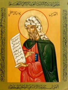 Икона на Свети Йоан Дамаскин - треска за злато