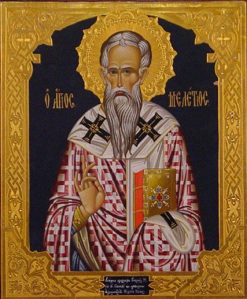 القديس ملاتيوس العظيم رئيس أساقفة أنطاكية