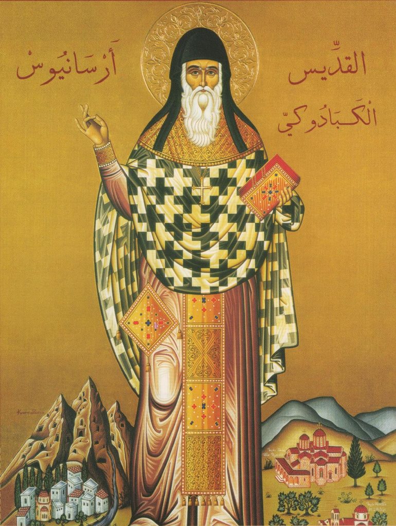 Arsanius le Cappadocien