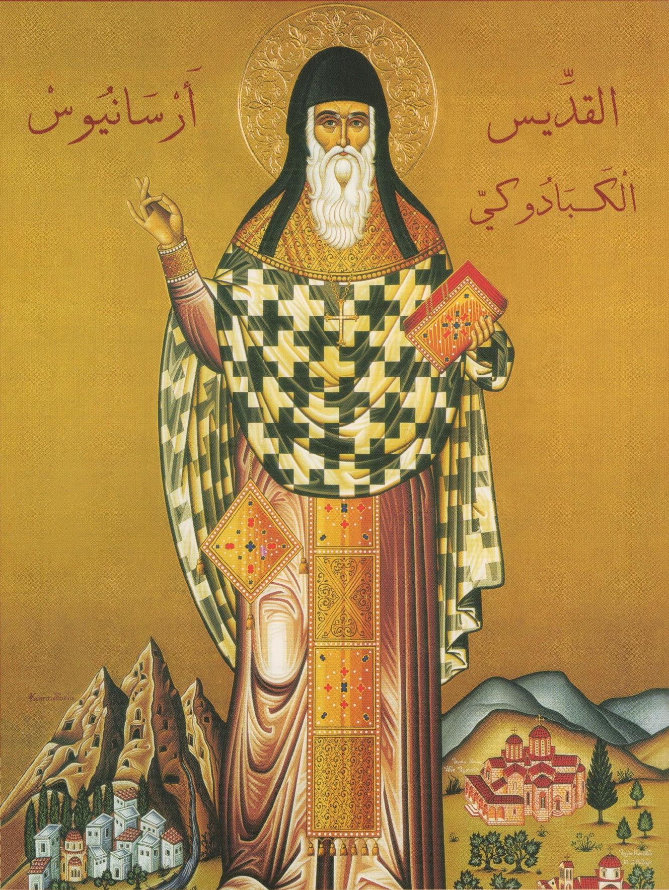 Arsanio il Cappadoce