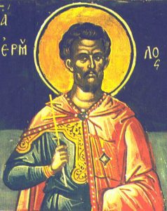Saint Martyr Armilus