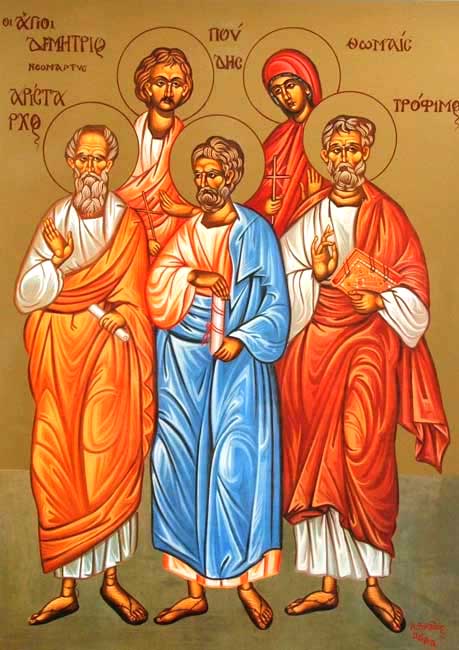 القديسون ثوماييس وديمتريوس الجديد الشهيدان وتروفيمُس وبوديس وأريسترخُوس من السبعين