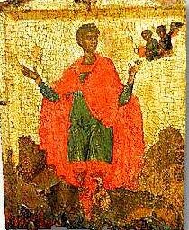 Pamphilos Al-Beiruti, the saint and martyr