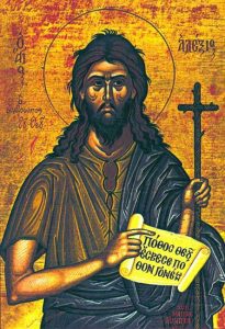 聖アレクシウス、神の人