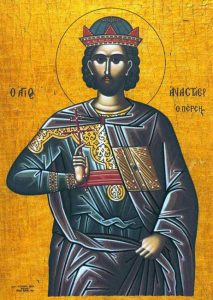 Anastasius den perser, helgen og martyr blandt de retfærdige