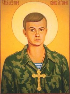 Thr New Martyr St Yevgeny Rodionov the Soldier