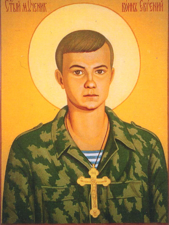 Thr New Martyr St Yevgeny Rodionov the Soldier - الشهيد الجديد آفياني (أفجانيوس) الجندي
