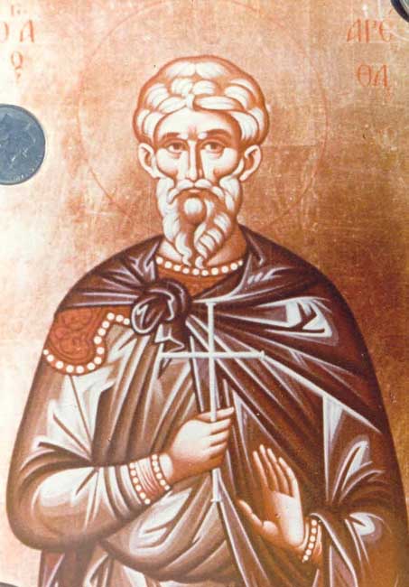 Saint Martyr Al-Harith