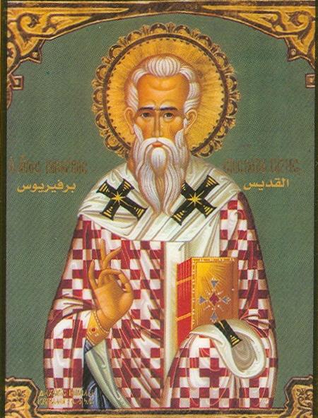 Porfirio, vescovo di Gaza