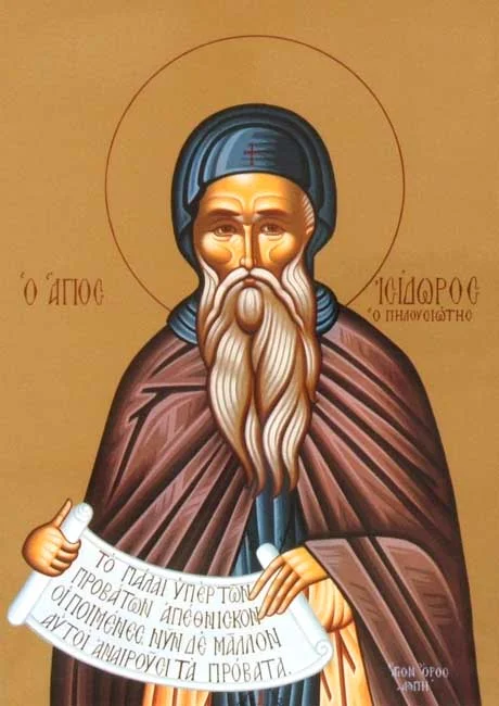 إيسيذوروس الفرمي القديس البار