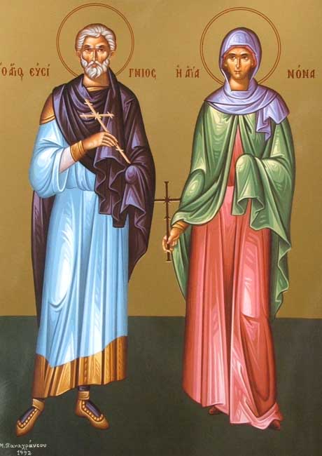 أيقونة القديسين أفسغينوس الشهيد الأنطاكي ونونا والدة القديس غريغوريوس اللاهوتي