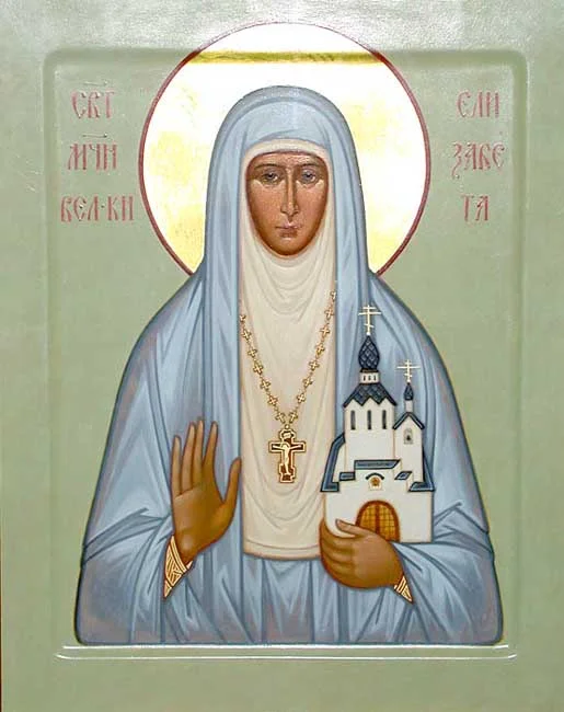 (Isabel) Santa Isabel, mártir