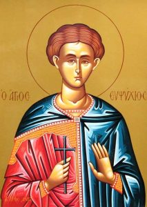 Saint Martyr Ephesian of Caesarea