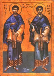 Saints Cosma and Damian Al-Adami Al-Silver