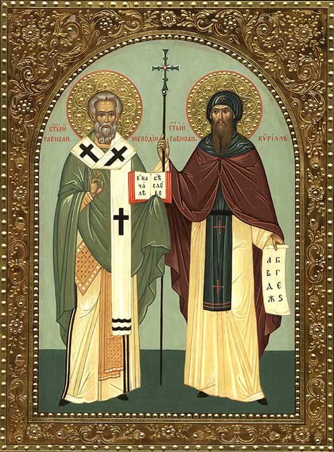 القديس كيرلس واخيه ميثوديوس المعادلين للرسل