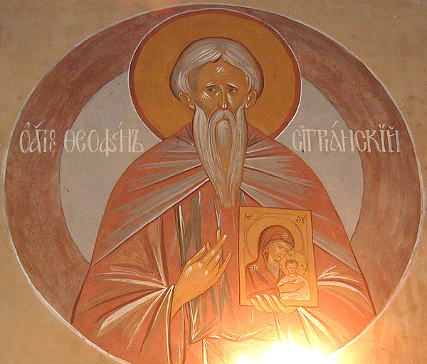 Saint Theophanus of Nice, the Confessor