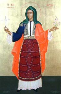Saint Martyr Khrisi of Bulgaria