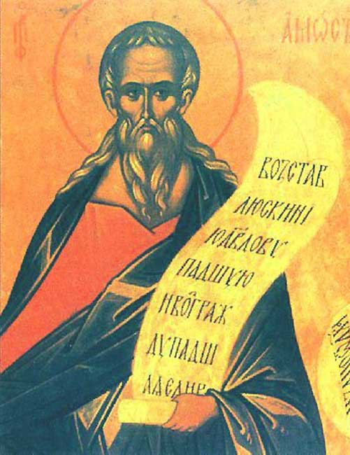 пророк Амос