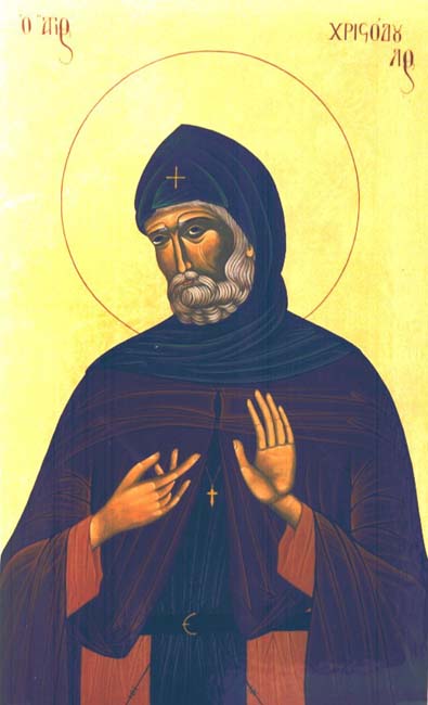 Christodoulos (Abdullah Christ), cudowny święty