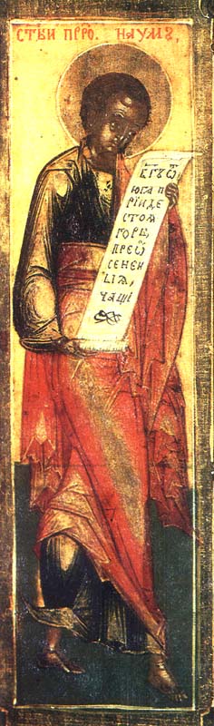 San Nahúm Profeta