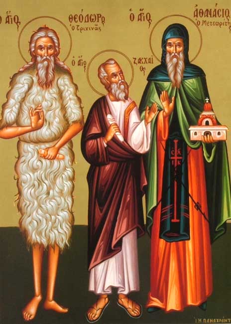 Theodosius, Zekeryas û Athanasius