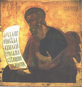 Святой Софония Пророк