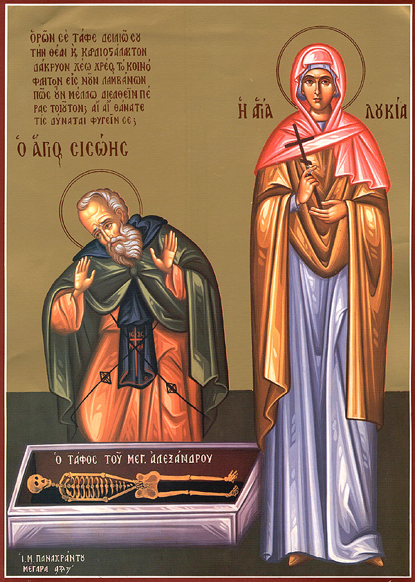 Saints Sisoye the Great and Lucia