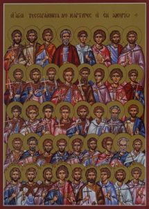 The saints, the forty-two martyrs of Amoria