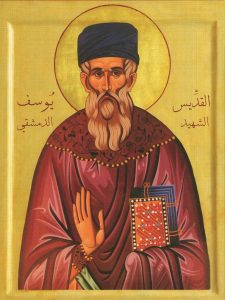 Saint Joseph of Damascus, martyr among the priests