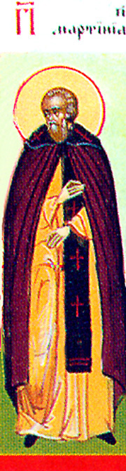 Saint Martinien de Palestine