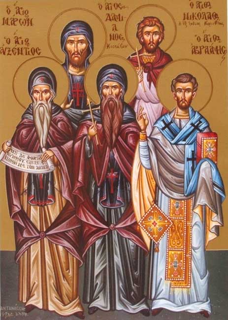 القديسون مارون و نيقولاوس الكورنثي و اوكسينتيوس وداميان و ابرام