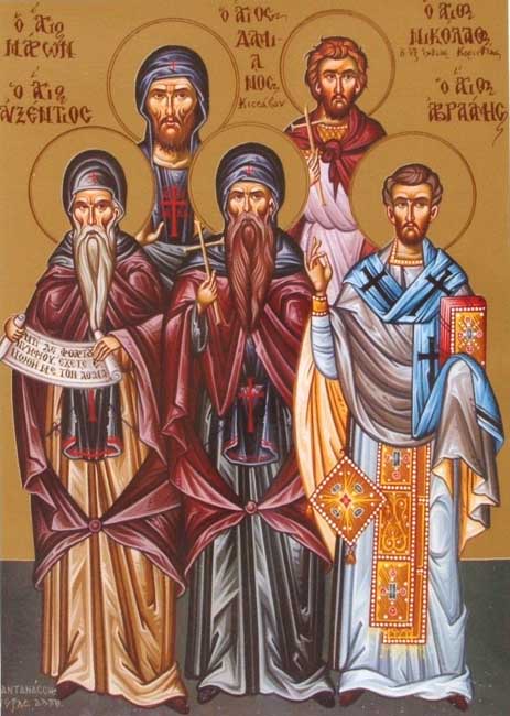 Saints Maron, Nicholas of Corinth, Auxentius, Damian, and Abram