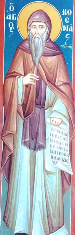 Cosmas of Jerusalem, Bishop of Maioma