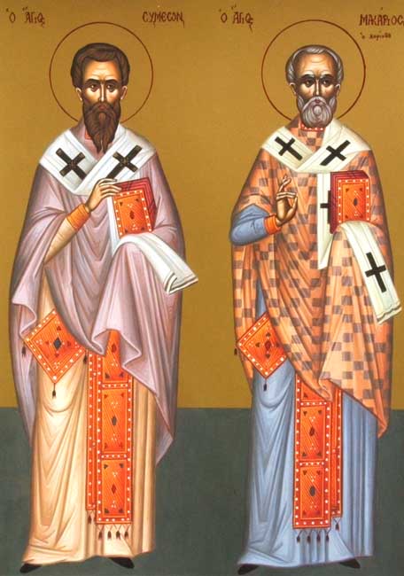 Saints Macaire, évêque de Corinthe et saint Simon