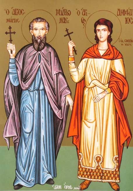 القديسان ميرون و ديمتريوس الذي من سيمرنة