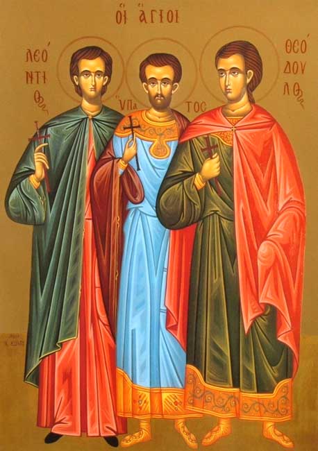 القديسون الشهداء لاونديوس الطرابلسي ورفيقاه هيباتيوس ووثيوذولس