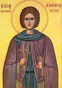 Le nouveau saint parmi les martyrs, Agathangelos les Mers