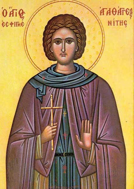 The new saint among the martyrs, Agathangelos the Seas