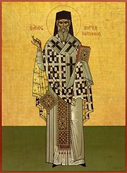 القدّيس مرقس أسقف أفسس