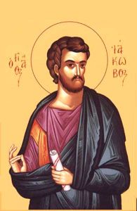 Saint James the Apostle, one of the Twelve