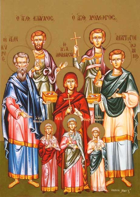 القديسون كلاوديوس و ديودوروس و كيرس و يوحنا و أثناسيا زو ثيودوتا و ايدوكسيا و ثيوكتيستا