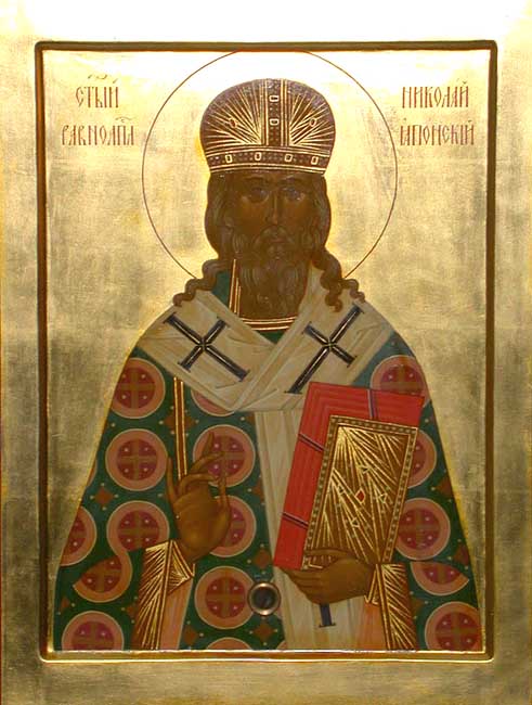 Saint Nicholas, Archbishop of Japan