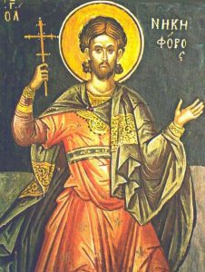 Heiliger Märtyrer Nikephoros von Antiochia