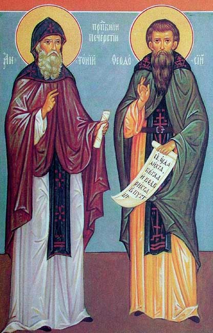 القديسان انتوني وثيوديسيوس من دير الكهوف في كييف