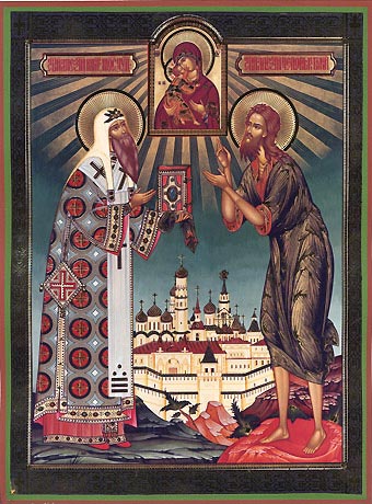 القديس أليكسي الروسي ميتروبوليت موسكو و سائر روسيا